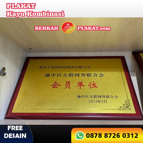 Plakat Kayu Custom - Image 7